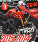 2015-Yamaha-MT-09X.jpg