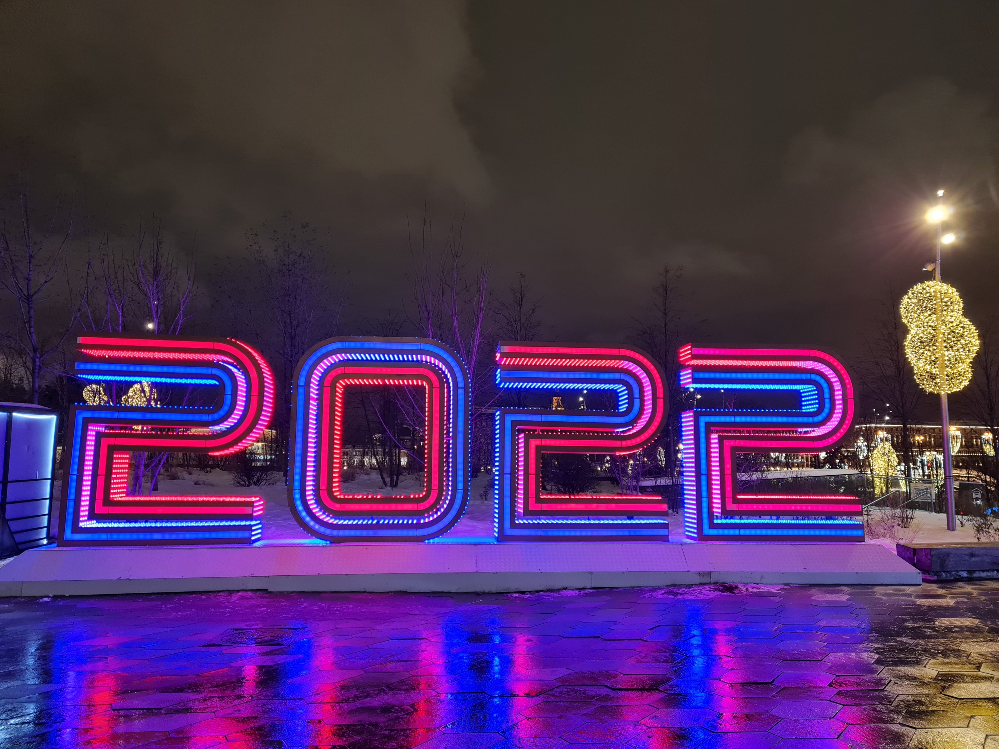 20211217_171549.jpg