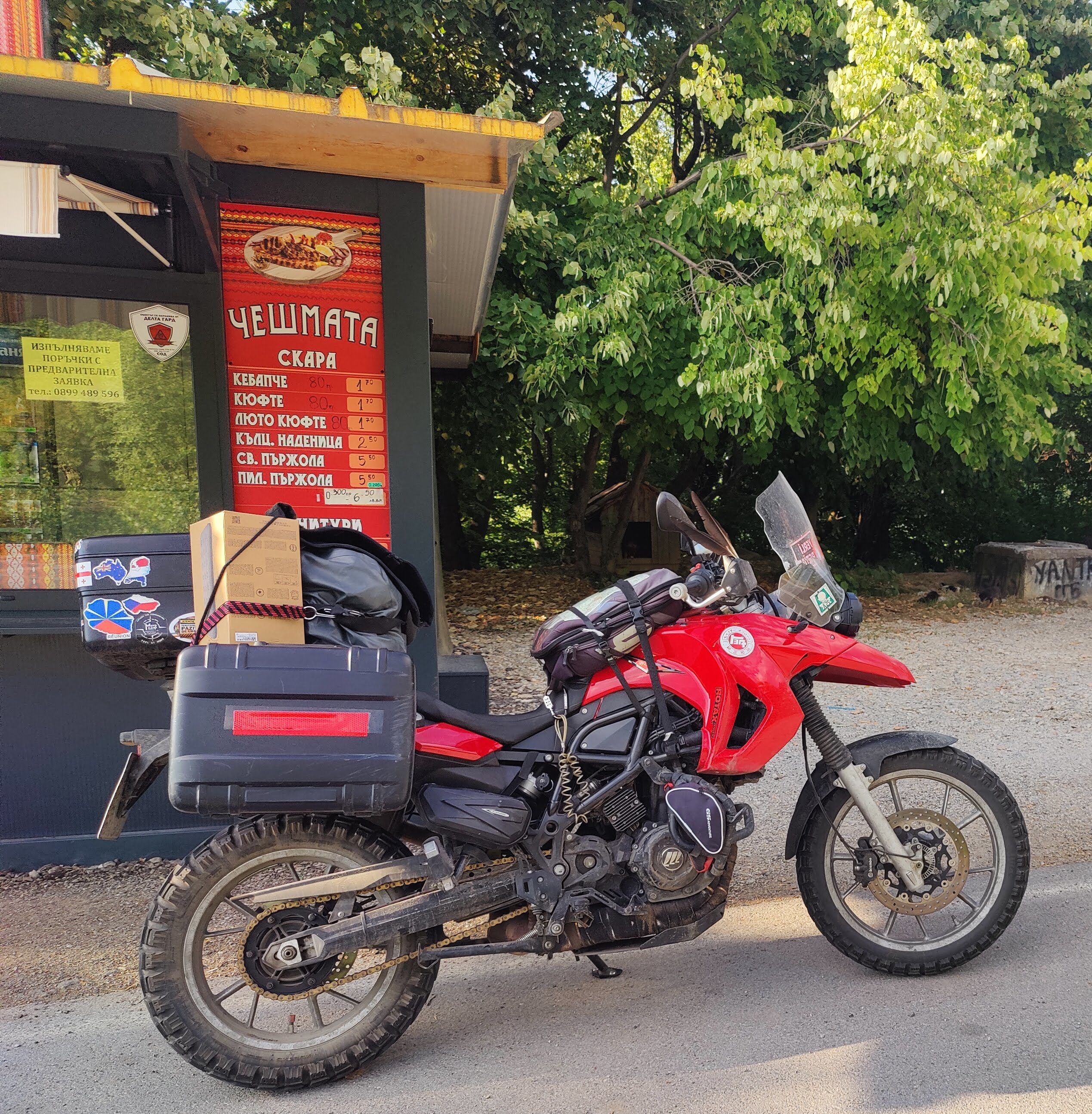 F650GS-Bulgar.jpg