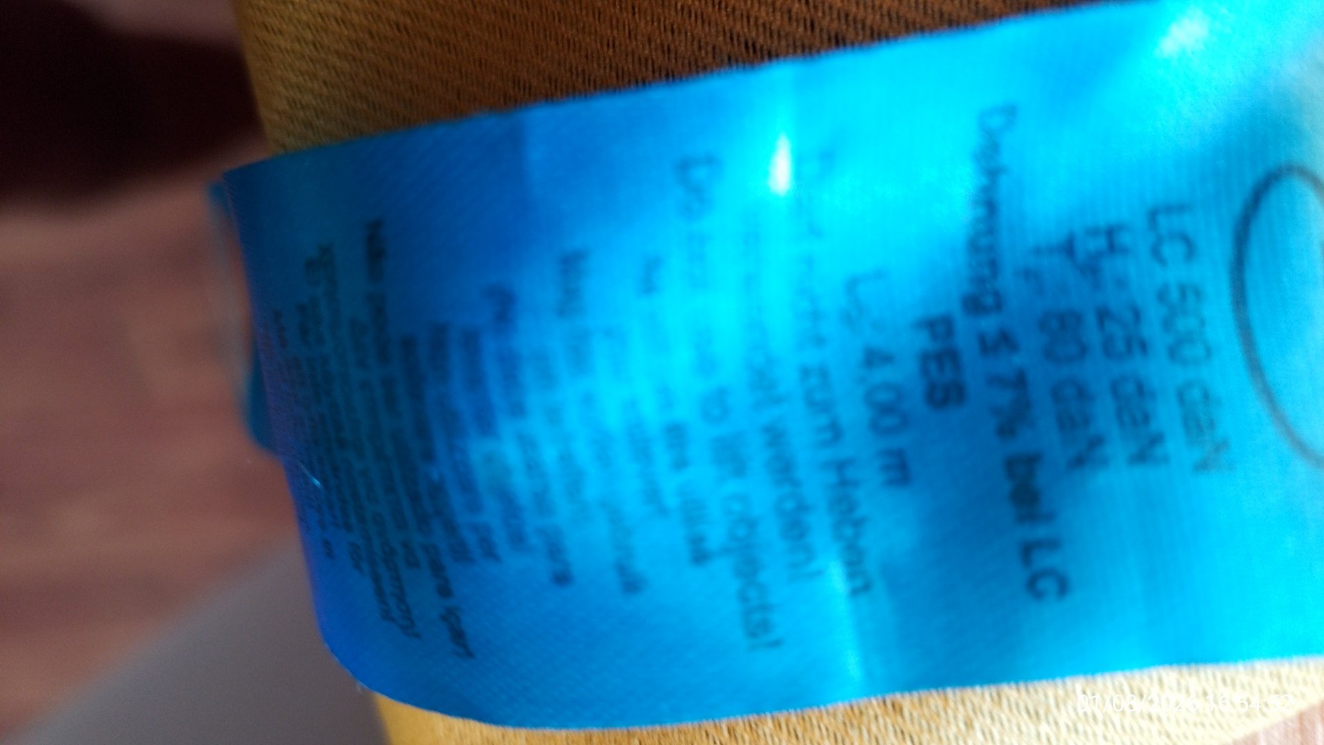 IMG_20260801_165452.jpg