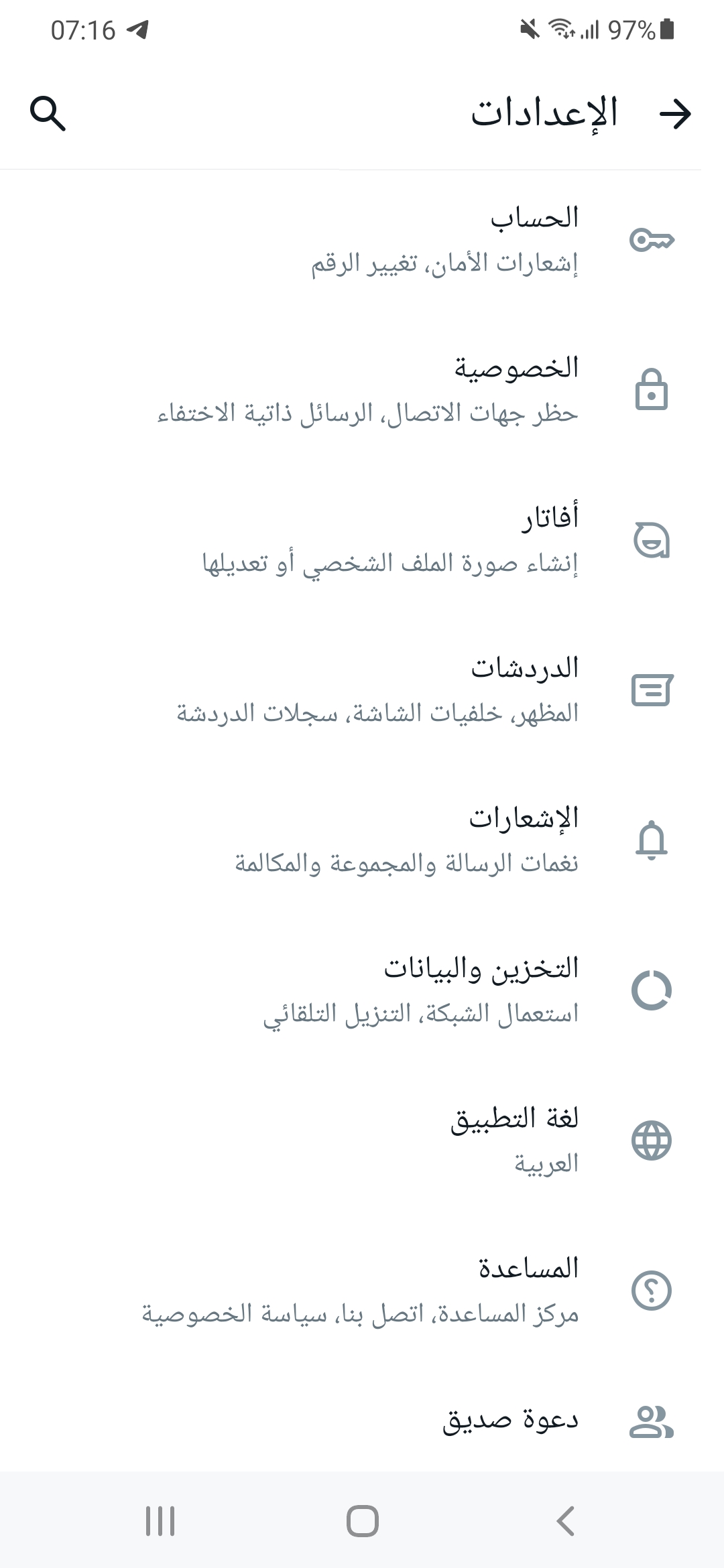 Screenshot_20240424-071620_WhatsApp[1].jpg