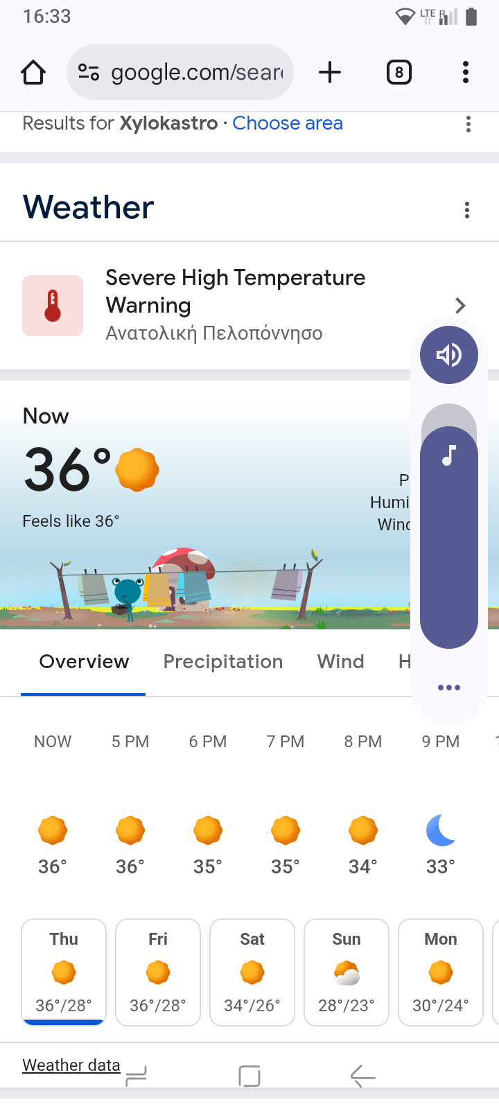Screenshot_20250626-163344.png