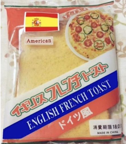 toast.jpg
