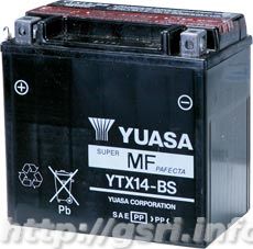 batterie yuasa