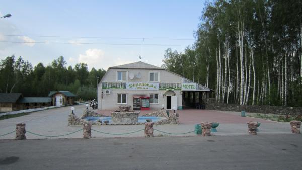 Ukraine- von Kiew nach Moskau unser Motel, eine Seltenheit auf deisem Weg